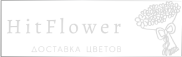 Доставка цветов Капустин Яр